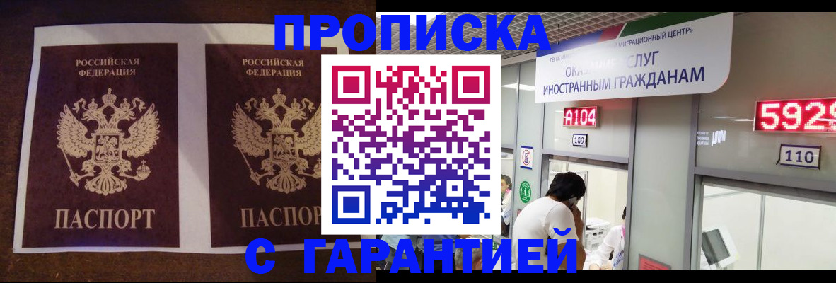 регистрация для дет. сада в Богородицке