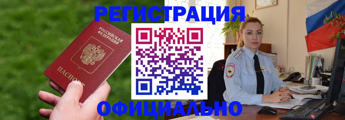 временная регистрация госуслуги в Богородицке