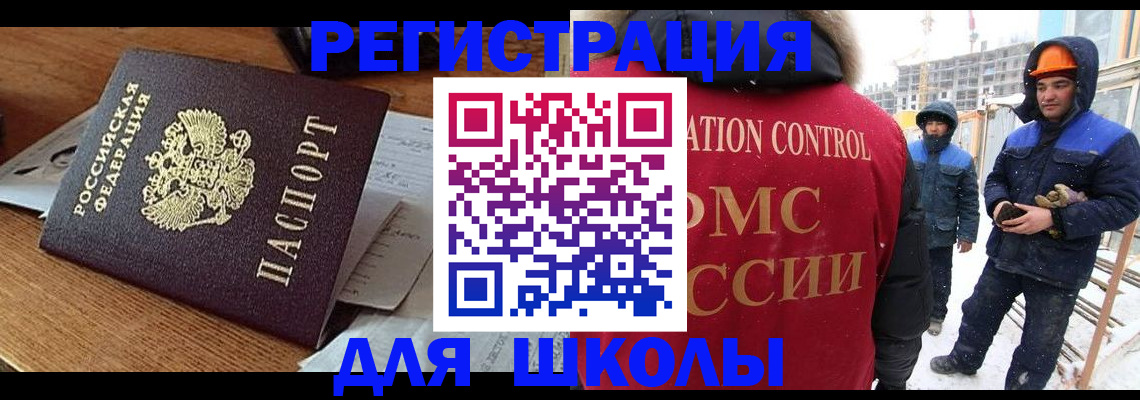 регистрация для дет. сада в Богородицке